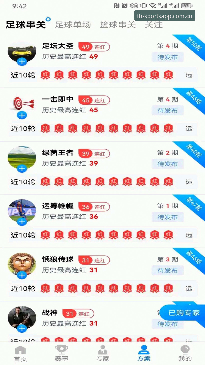 fh体育官方下载链接安装教程详解：从技术角度对比安卓与PC方案