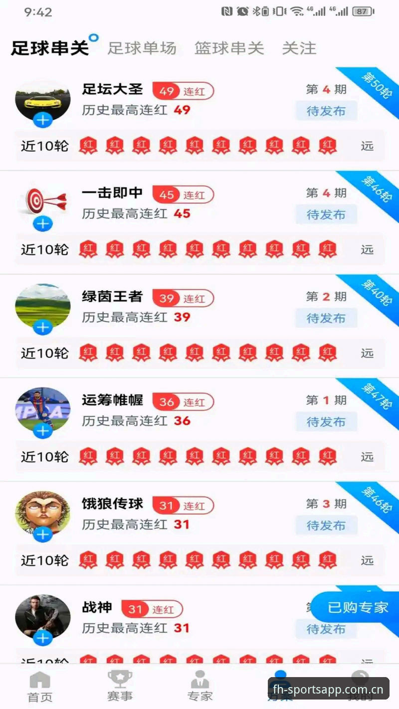 fh体育平台新手入门：一键直达 vs 繁琐操作，哪种更适合你？