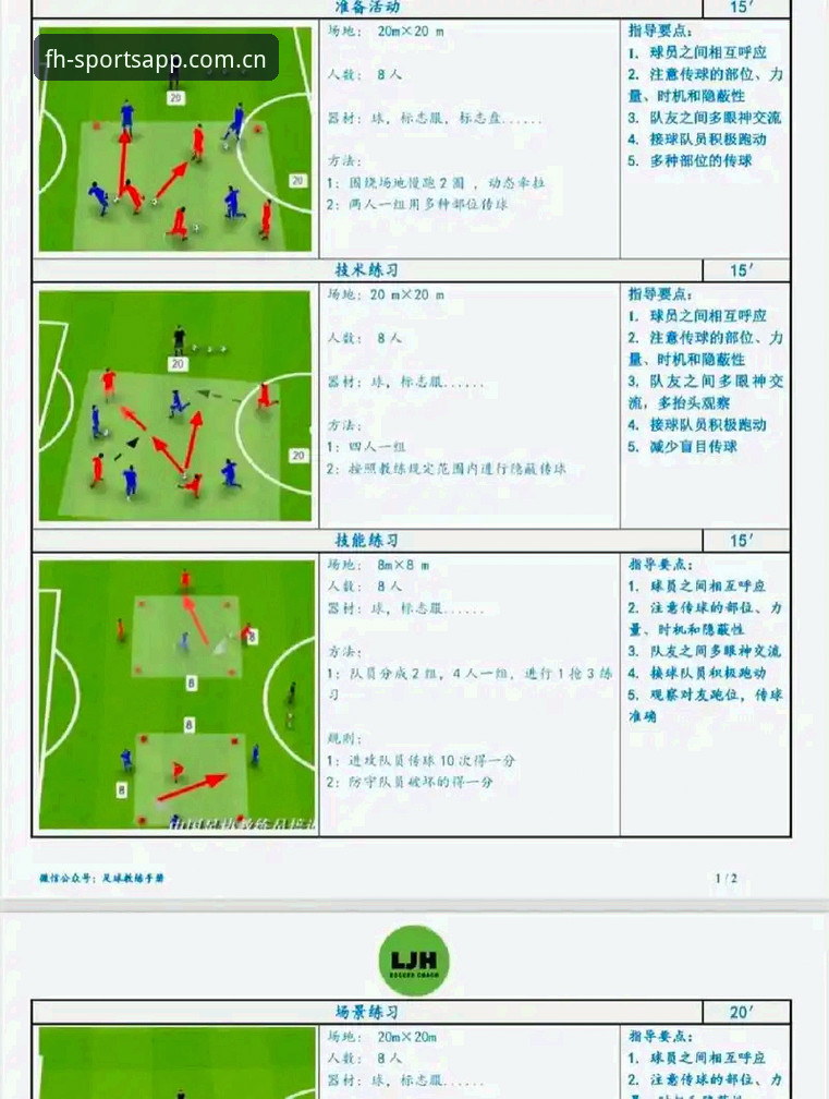 3种常见fh体育打不开问题及解决方法，新手也能轻松搞定